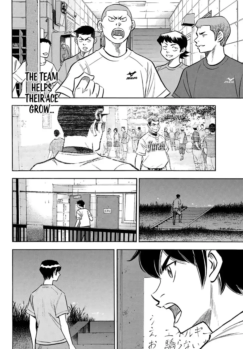 Daiya no A - Act II Chapter 159 12